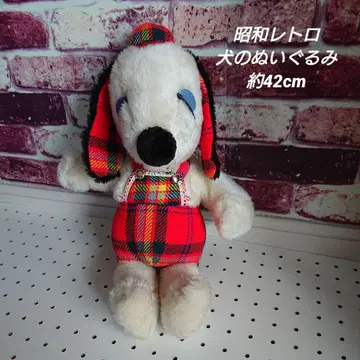 쇼와 레트로 빈티지 강아지 봉제 인형