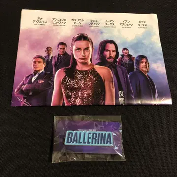 Ballerina 배지 Lionsgate 영화 캐릭터