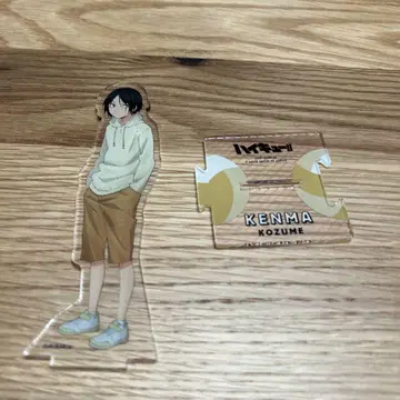 코즈메 켄마 아크릴 스탠드 하이큐