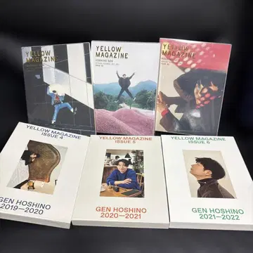 호시노 겐 YELLOW MAGAZINE 전 6호 세트