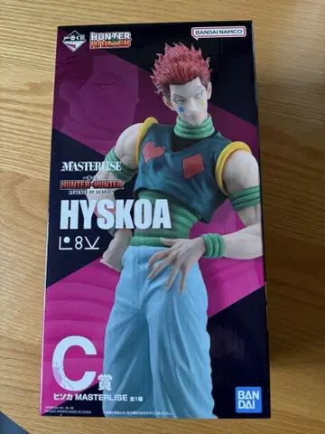 헌터헌터 제일복권 C상 히소카(MASTERLISE)