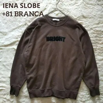IENA SLOBE/+81BRANCA/프린트 맨투맨/브라운