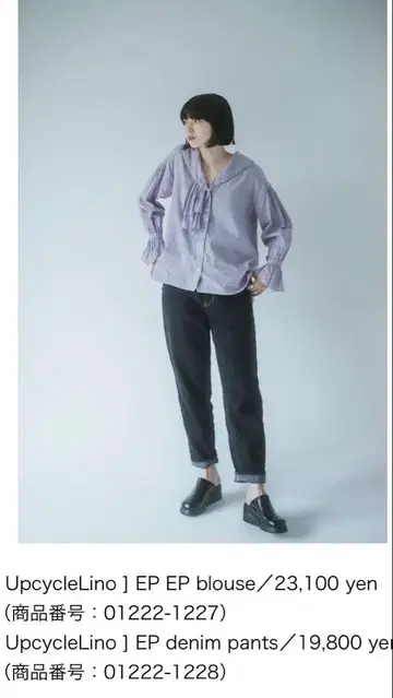 UpcycleLino EP EP blouse 연보라색 네스트로브 별주