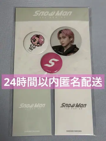Snow Man POP-UP 팝업 서울 사쿠마 다이스케