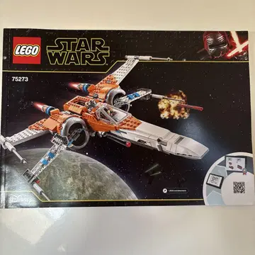 LEGO 스타 워즈 75273 포의 X 윙 스타 파이터