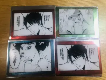 마기 POPUP 클리어 카드 알라딘 유난 마스루