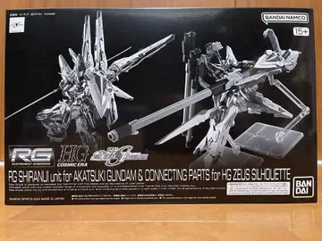RG 아카츠키 건담용 시라누이 팩 & HG 제우스 실루엣용 연결 부품
