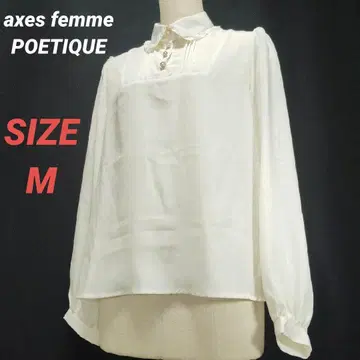 axes femme POETIQUE 블라우스 프릴 풀오버 화이트