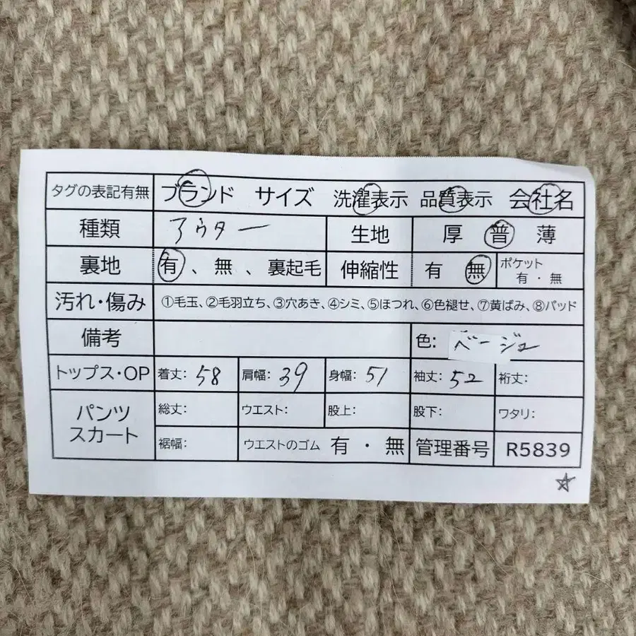 11번째 상품 이미지