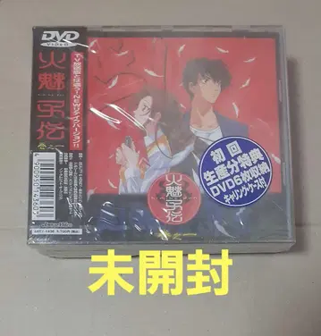 화미코전 DVD 권1 초회 생산 특전 포함 미개봉