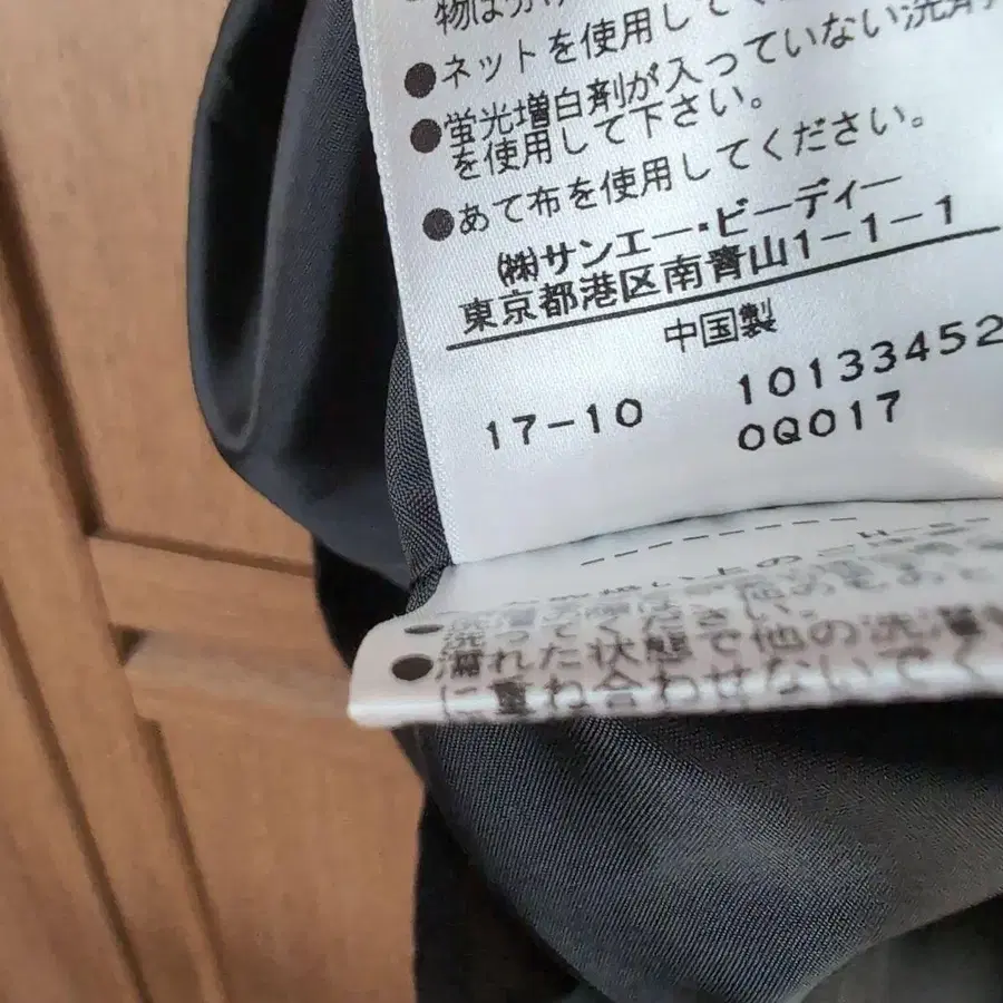 7번째 상품 이미지