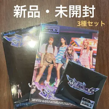 aespa girls album 3종 세트 새상품 미개봉