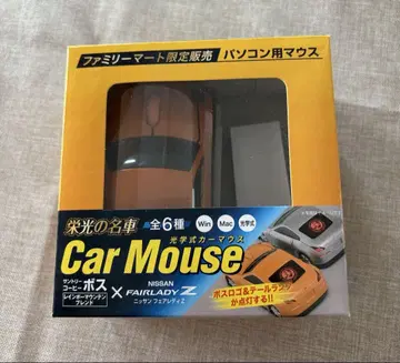보스 NISSAN FAIRLADY Z 컴퓨터용 마우스 한정 판매 오렌지