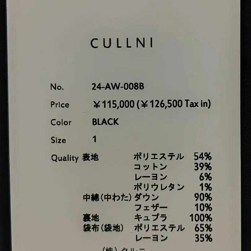 8번째 상품 이미지