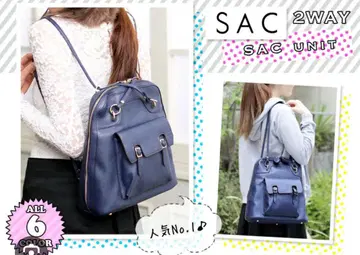 SAC 유닛 2WAY 네이비 백팩