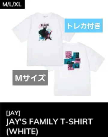 JAY artist-made T셔츠 화이트 M 사이즈 Enhypen