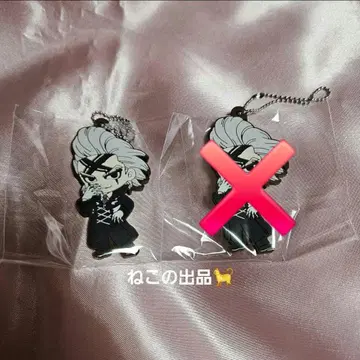 Dr.STONE 러버 키체인 Dr. 제노 가챠