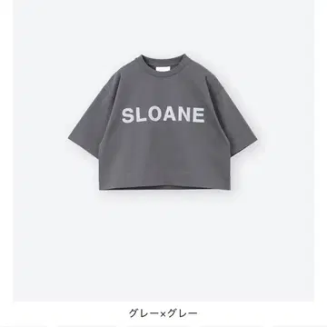 SLOANE 32/1 코튼 천축 로고 크롭 T셔츠
