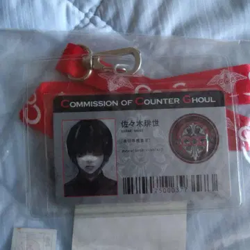 도쿄 구울 re ID 패스 세트