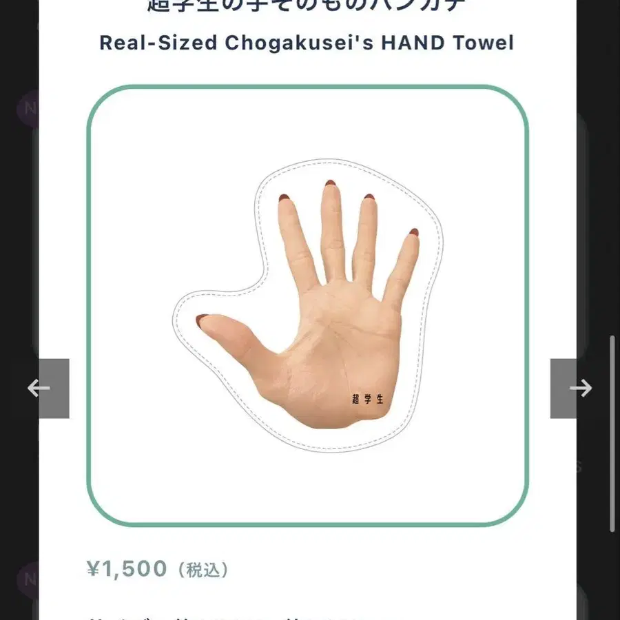 2번째 상품 이미지