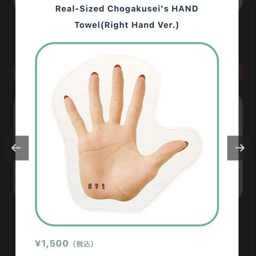 3번째 상품 이미지