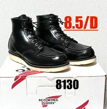 박스 포함 [ 8.5/D ] 8130 RED WING 레드윙 할리 USA