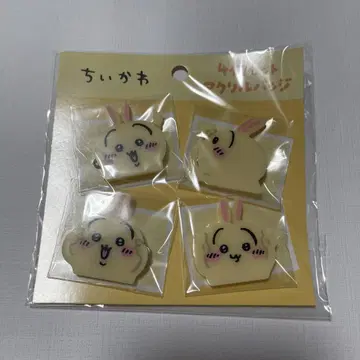 치이카와(먼작귀) 토끼 아크릴 배지 미사용 미개봉 새상품