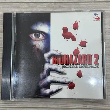 바이오하자드 2 CD 오리지널 사운드 트랙 BIOHAZARD 2