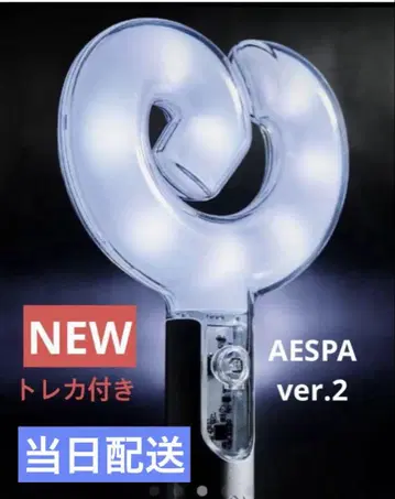 공식 AESPA ver.2 응원봉 트레이딩 카드 4장 포함