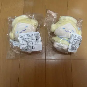모코 제오참 JOCHUM 봉제 인형