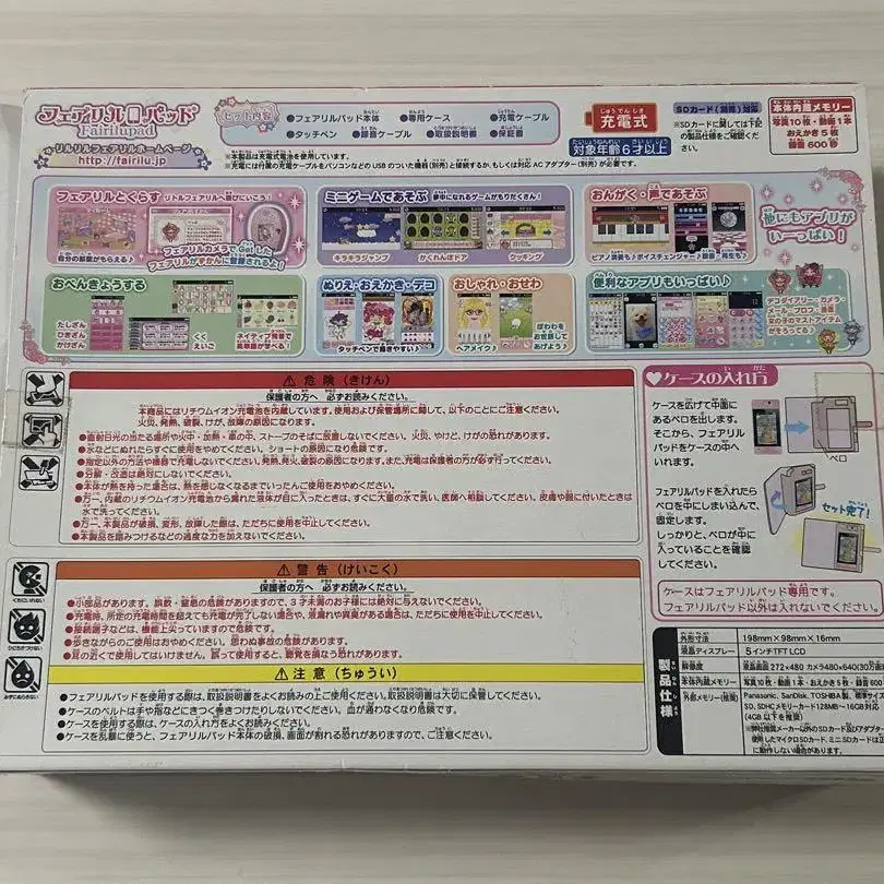 8번째 상품 이미지