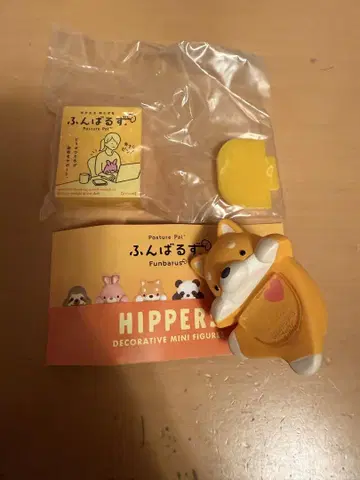 hippers 펀바루즈 시바견
