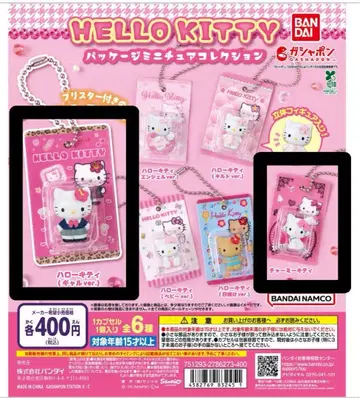 HELLO KITTY 패키지 미니어처 컬렉션