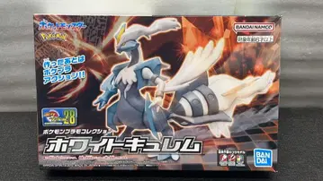 BANDAI SPIRITS 포켓몬 프라모델 컬렉션 화이트큐렘