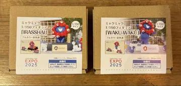 EXPO2025 미야쿠미야쿠 1/150 스케일 피규어 미개봉 새상품