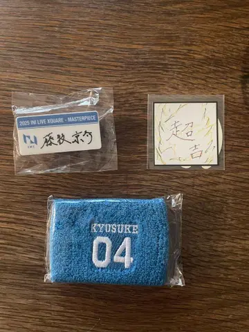 INI XQUARE 캡슐 토이 후지마키 쿄스케