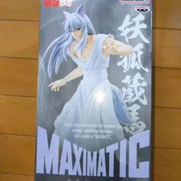 [미개봉 새상품] MAXIMATIC 유유백서 요호 쿠라마 피규어