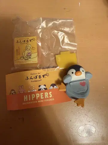 hippers 펀바루즈 펭귄