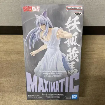 [ 최신작 ] 유유백서 MAXIMATIC 요호 쿠라마 피규어