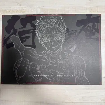 아카자 ufotable dining 런치 매트 무한 열차편