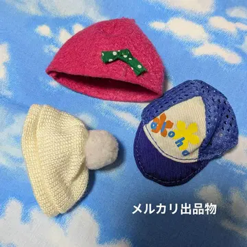 미니 브라이스 모자 3개