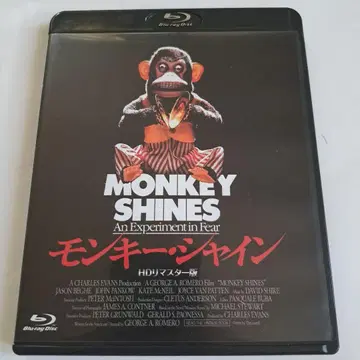 MONKEY SHINES 몽키 샤인 Blu-ray