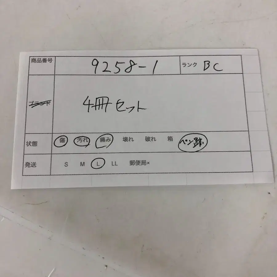 9번째 상품 이미지