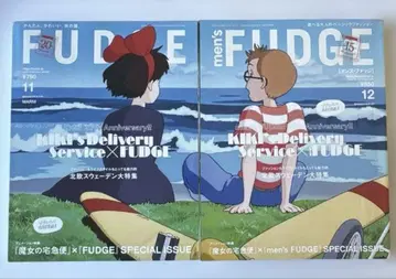 FUDGE 2022년 11월호 외