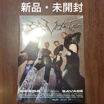 aespa savage album 새상품 미개봉