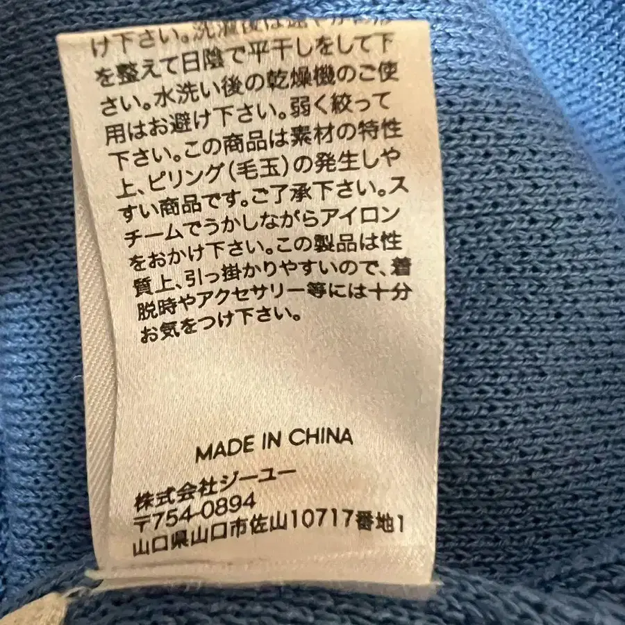 11번째 상품 이미지