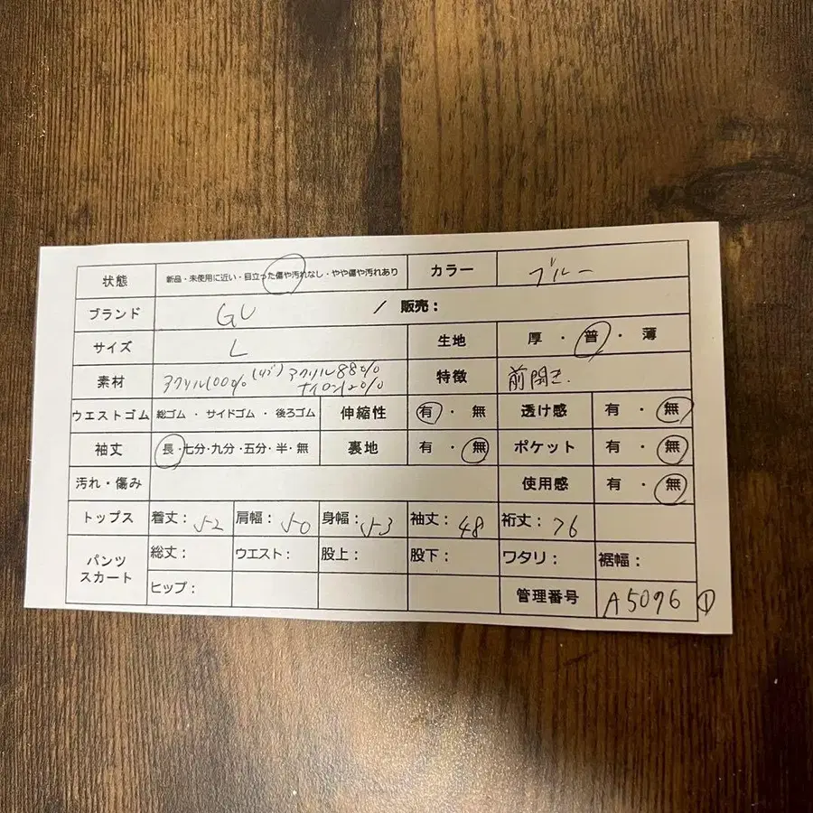 2번째 상품 이미지