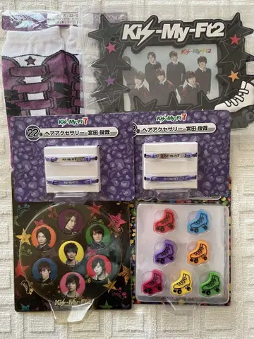 Kis-My-Ft2 복권 미야타 토시야 세트 1