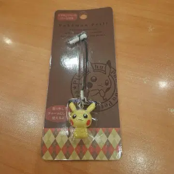 피카츄 피규어 스트랩 포켓몬 프티 포켓몬 센터