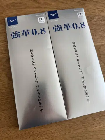 [ 새상품 2매 세트 ] Mizuno 강혁 0.8 골프 그로브 23cm